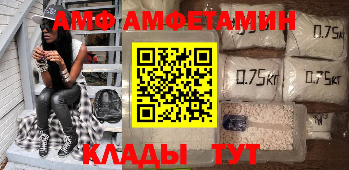 Меф кристаллы  Каннабис  Белебей  Гашиш  Лсд 25  Вход с VPN  Бошки Шишки  МЕТАМФЕТАМИН 