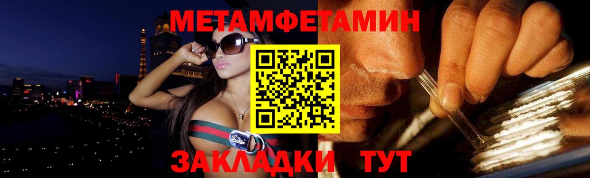 Белебей  АМФ Розовый  Амфетамин  Вход с VPN 