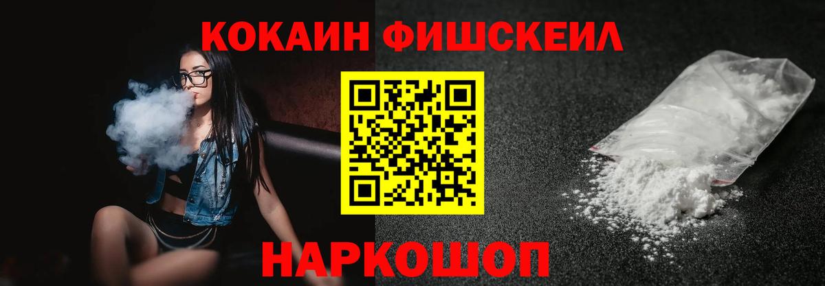 Конопля Белебей