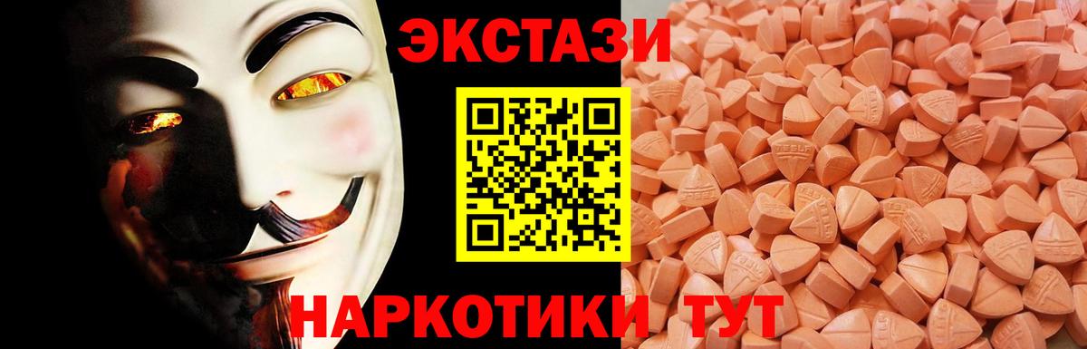 Экстази Дубай  ЭКСТАЗИ  Белебей  blacksprut ссылки  Вход с VPN  Экстази 99% 