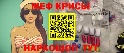 прущие грибы Ростов-на-Дону