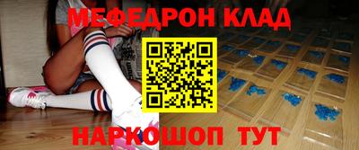 бутик Ростов Великий