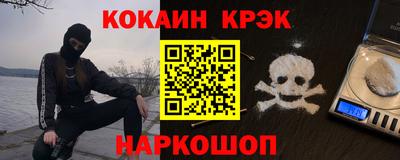 прущие грибы Ростов-на-Дону