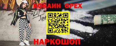 каннабис Ртищево