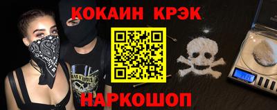 каннабис Ртищево