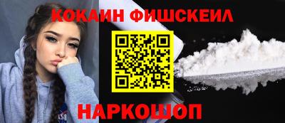 прущие грибы Ростов-на-Дону