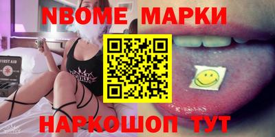 прущие грибы Ростов-на-Дону
