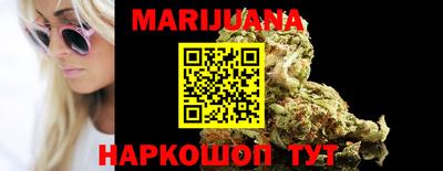 каннабис Сафоново