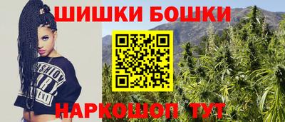 каннабис Ртищево