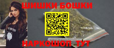 каннабис Ртищево