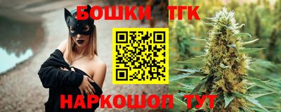 бутик Ростов Великий