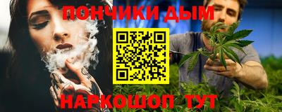 прущие грибы Ростов-на-Дону