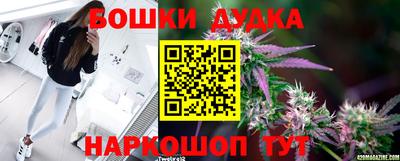 бутик Ростов Великий
