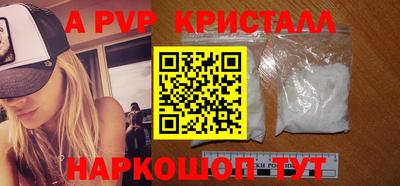 каннабис Ртищево