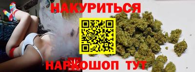 каннабис Ртищево