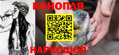 каннабис Ртищево