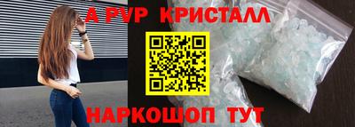 мяу мяу мука Протвино