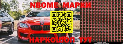 прущие грибы Ростов-на-Дону