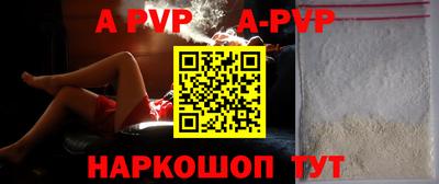 прущие грибы Ростов-на-Дону