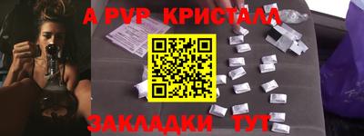 кокаин перу Прокопьевск