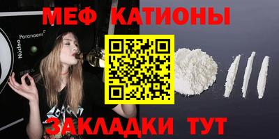 прущие грибы Ростов-на-Дону