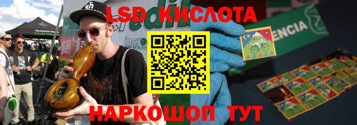 Белебей  ЛСД экстази кислота  ЛСД экстази ecstasy  МЕГА вход  Вход с VPN 