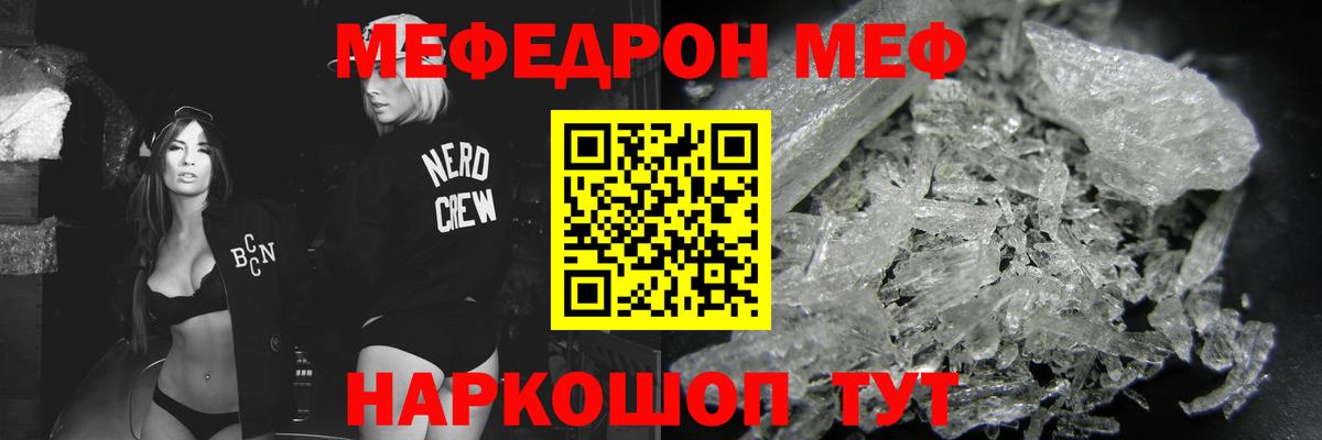 МЯУ-МЯУ  МЯУ-МЯУ VHQ  Вход с VPN  Белебей 