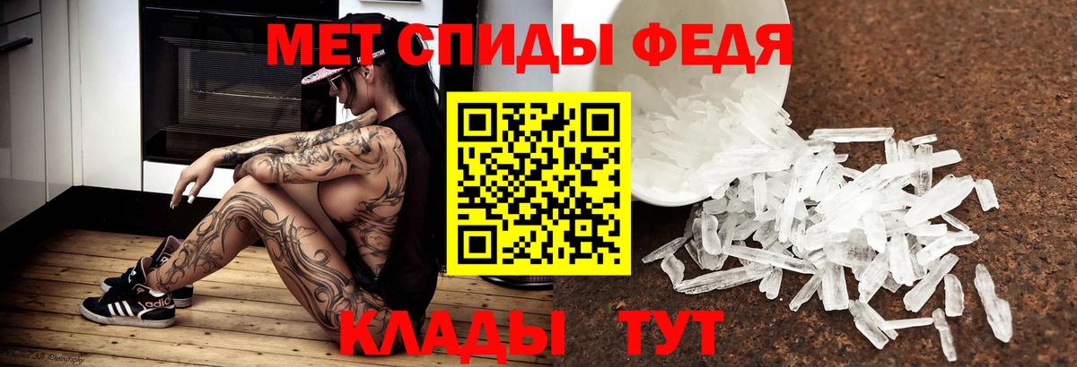 Первитин витя Белебей
